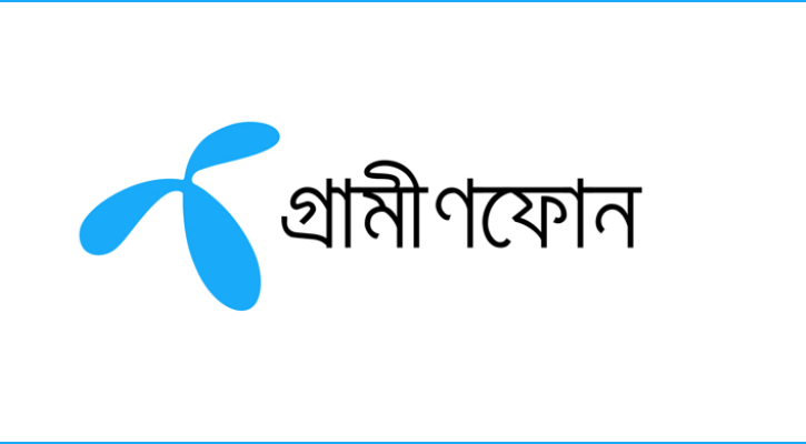 ব্যবসায়িক সাফল্য দিয়ে বছর শুরু গ্রামীণফোনের